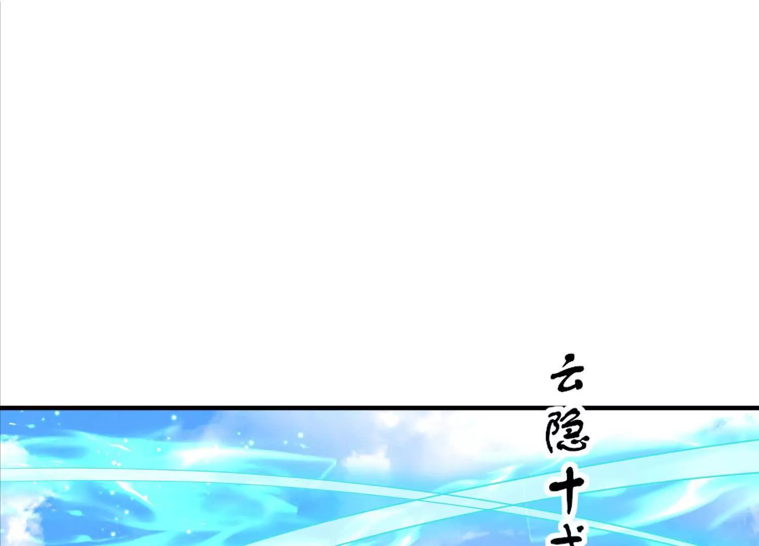 先找破绽(1/2)-第59话