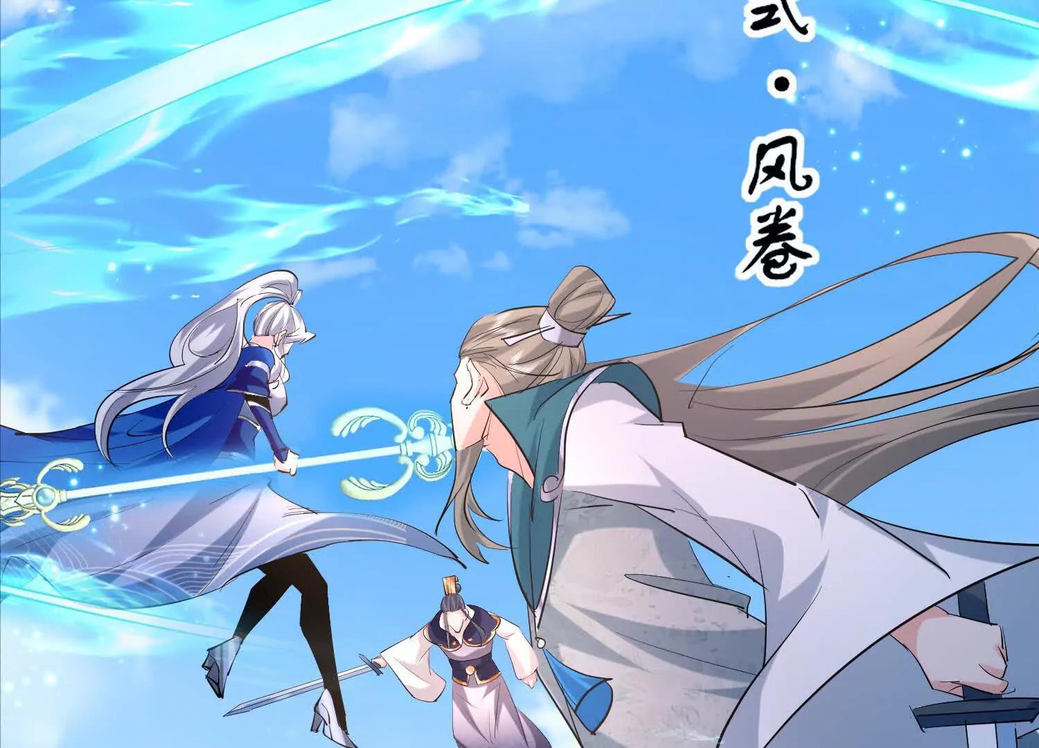 先找破绽(1/2)-第59话