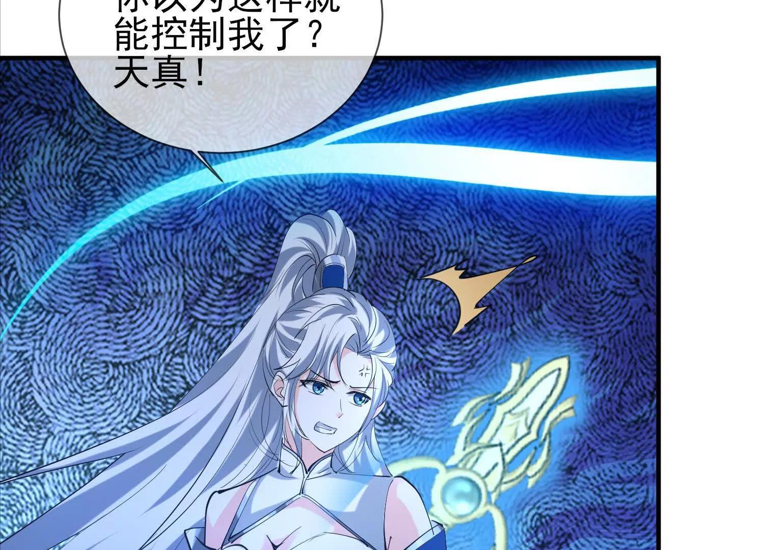 先找破绽(1/2)-第59话