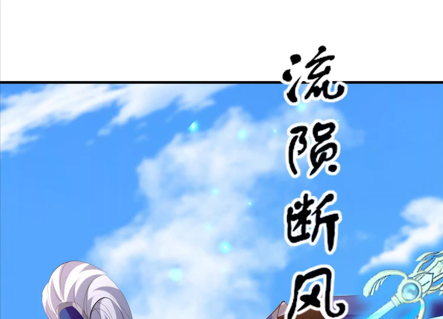 先找破绽(1/2)-第59话