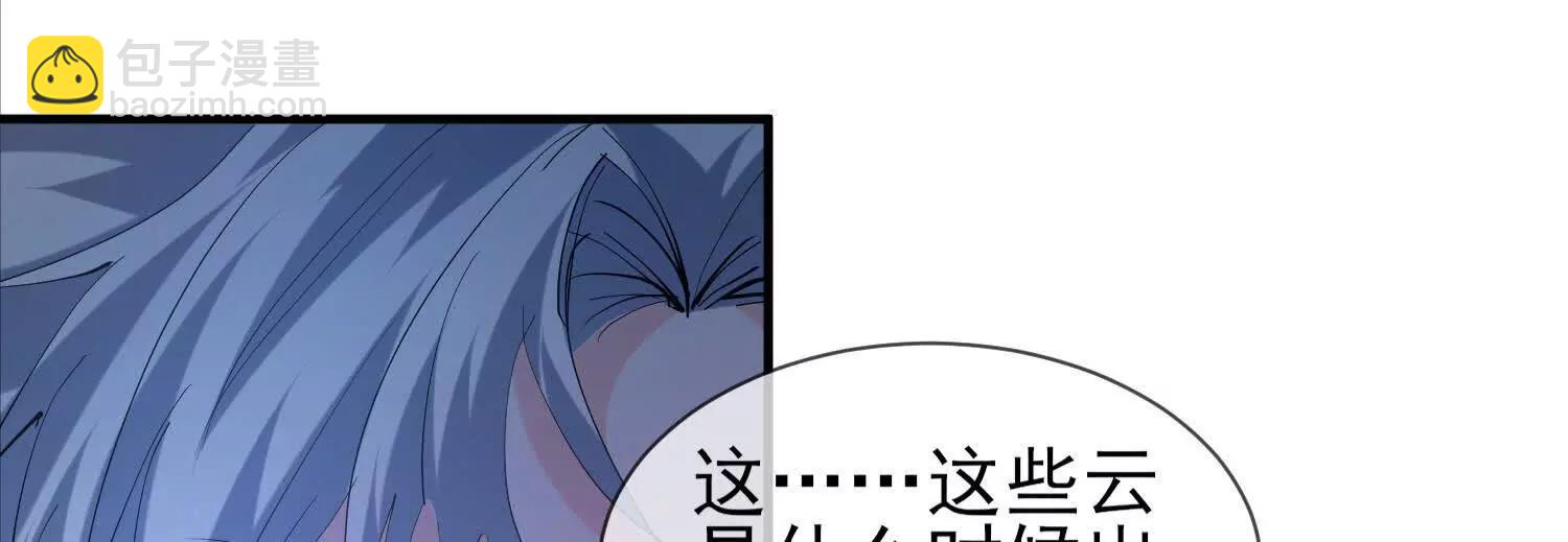 先找破绽(1/2)-第59话
