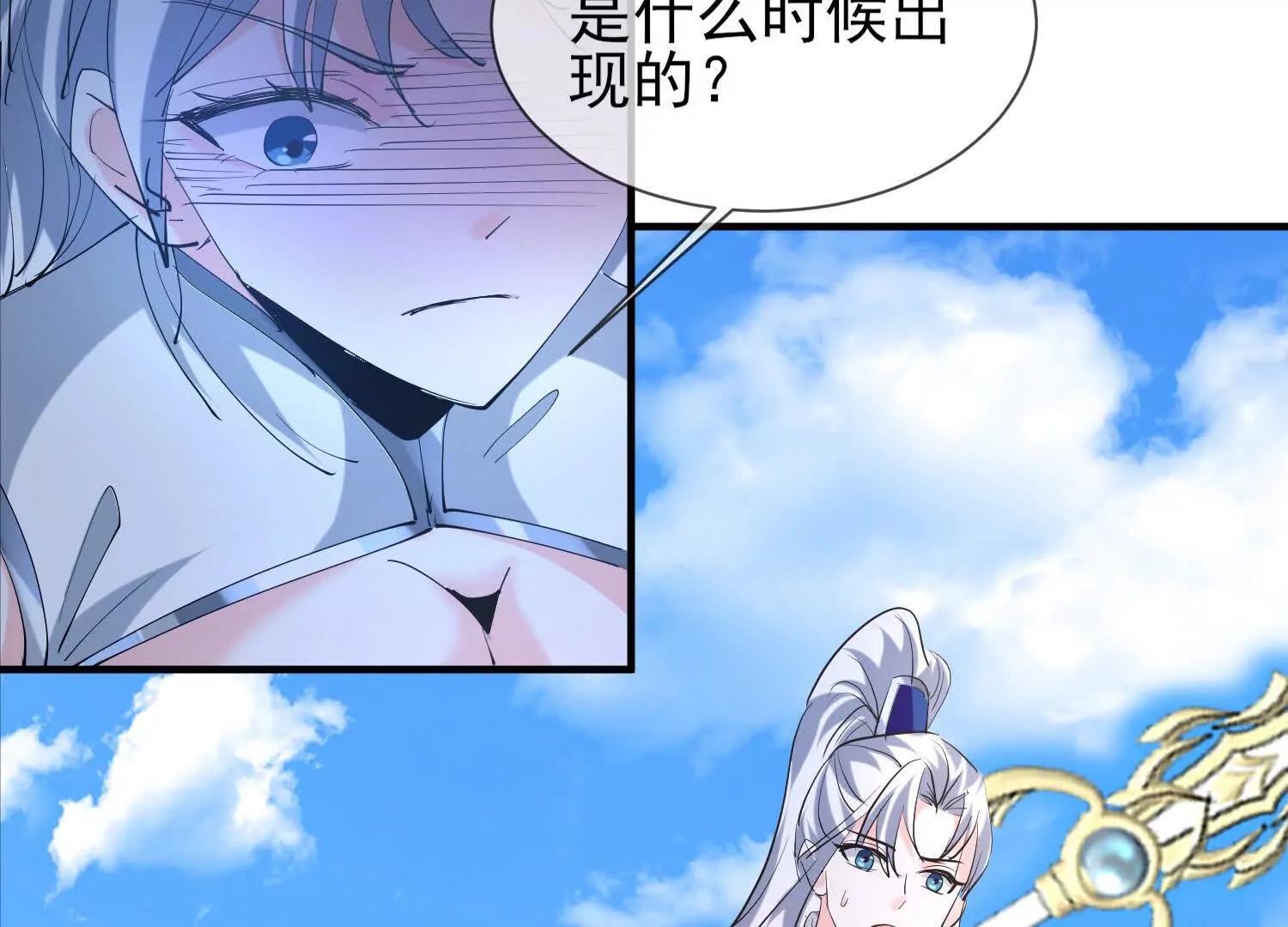 先找破绽(1/2)-第59话