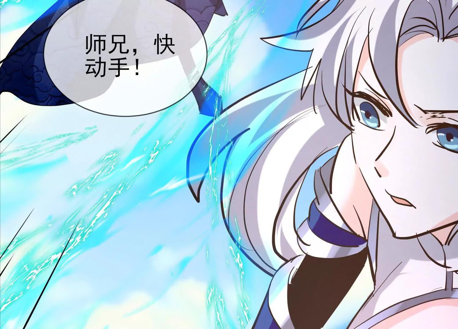 先找破绽(1/2)-第59话