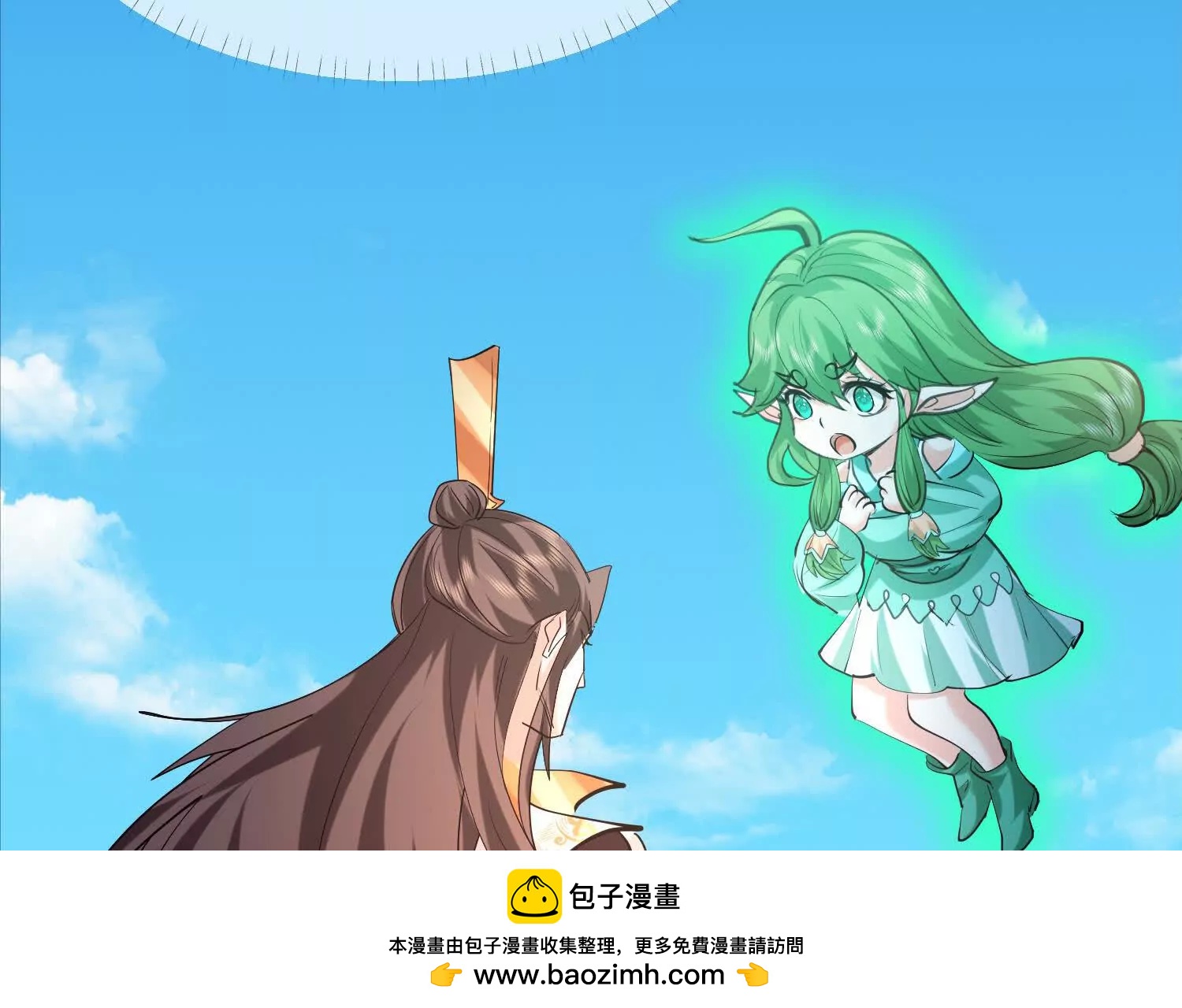 先找破绽(1/2)-第59话