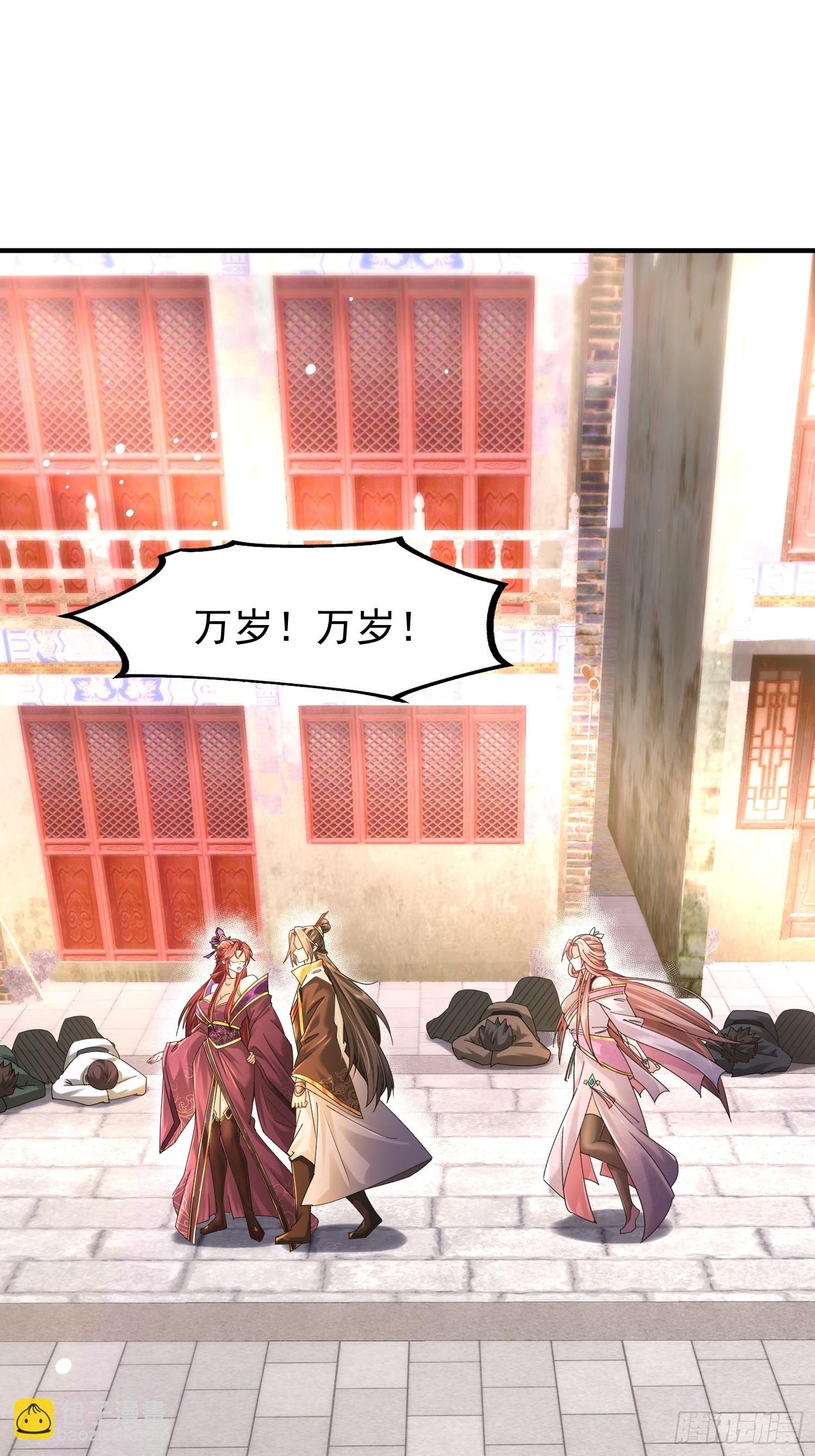 07话 国师出事了-第7话