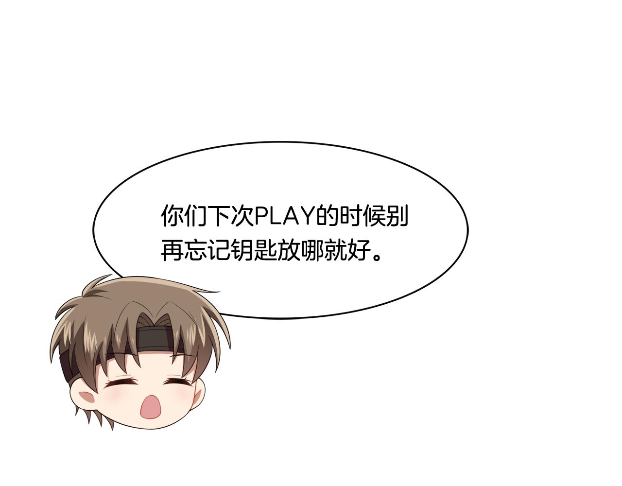 第10话 重获自由！(1/2)-第11话