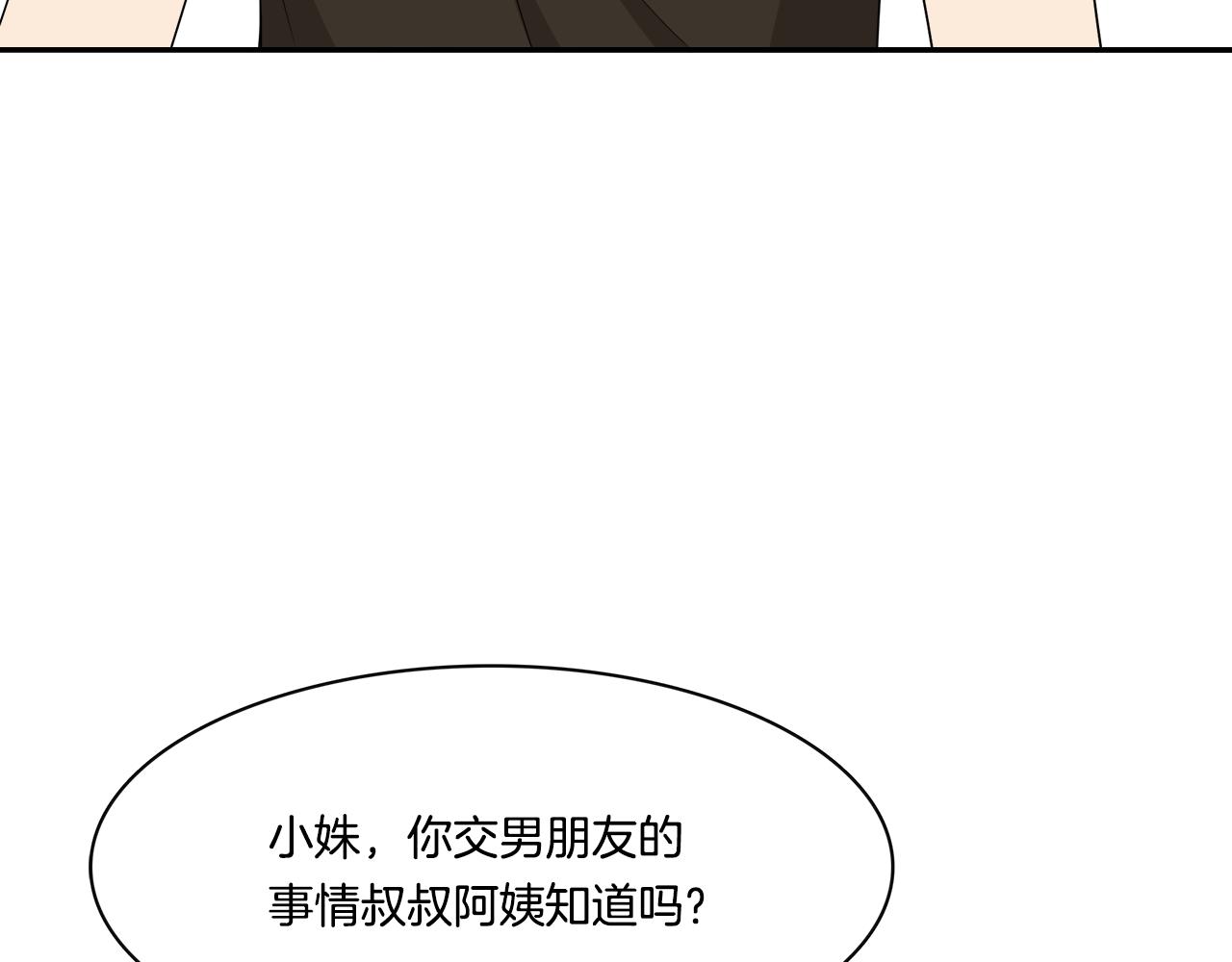 第10话 重获自由！(1/2)-第11话