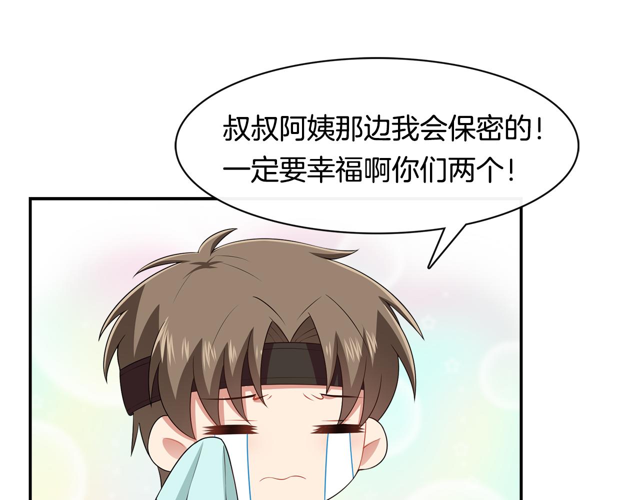 第10话 重获自由！(1/2)-第11话