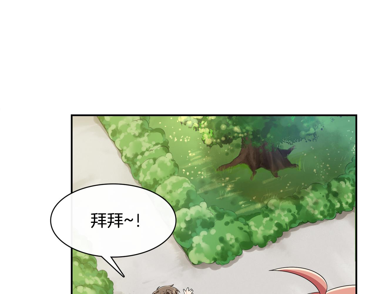 第10话 重获自由！(1/2)-第11话