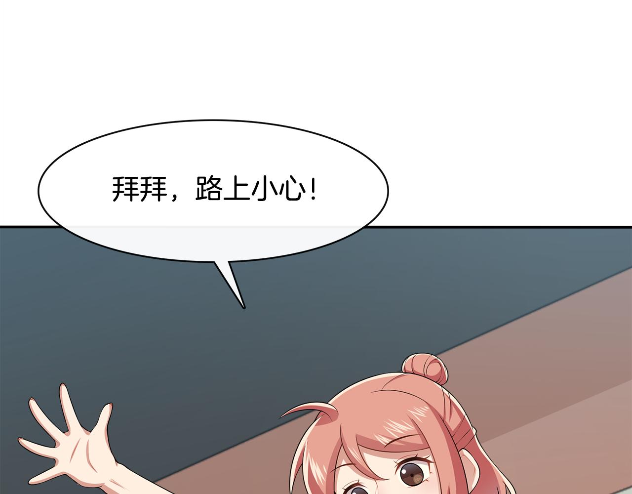 第10话 重获自由！(1/2)-第11话