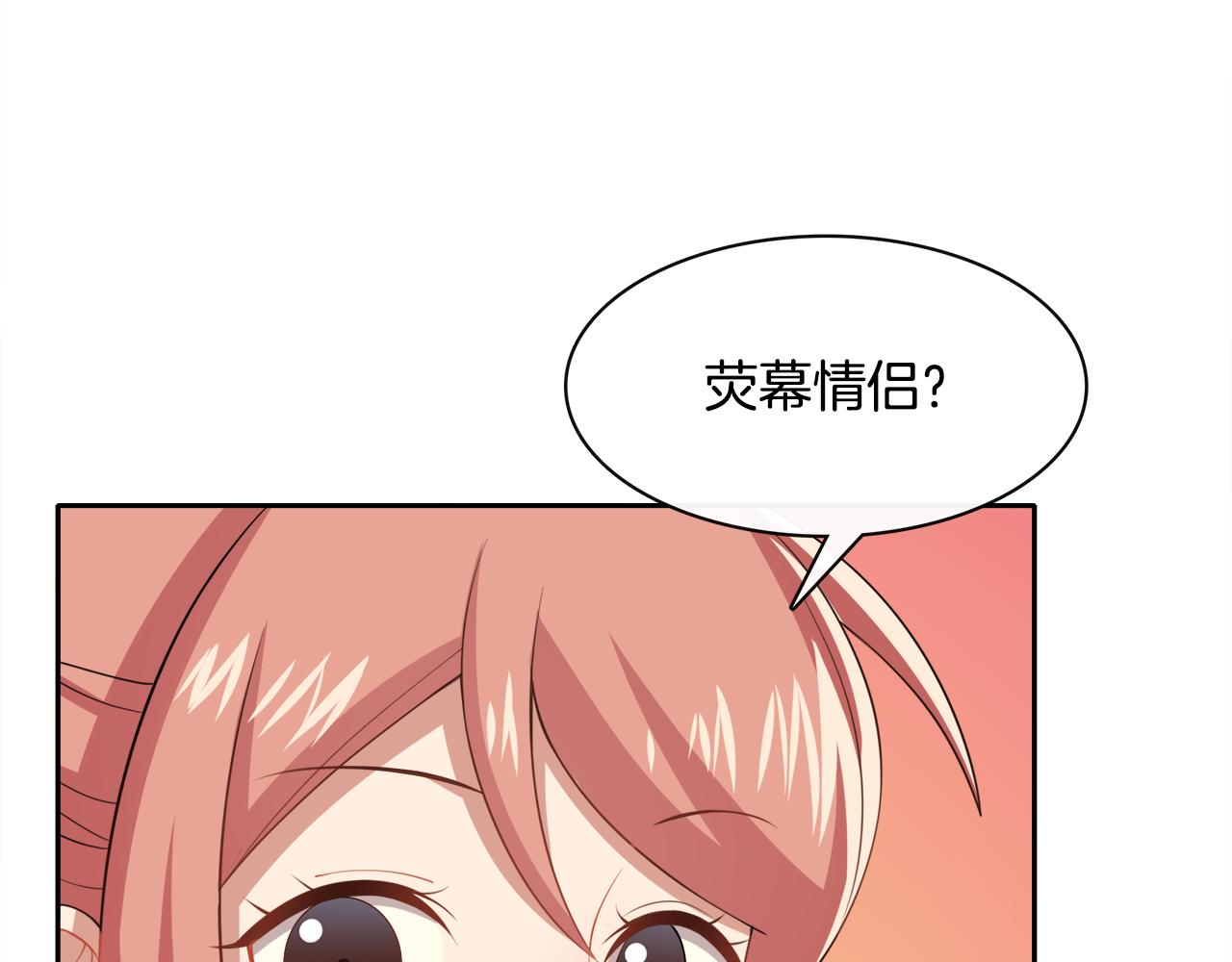 第10话 重获自由！(1/2)-第11话