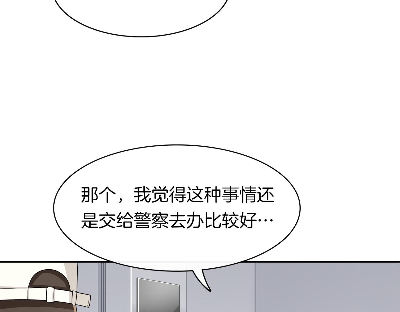 第12话 捎我一程吧(1/2)-第13话