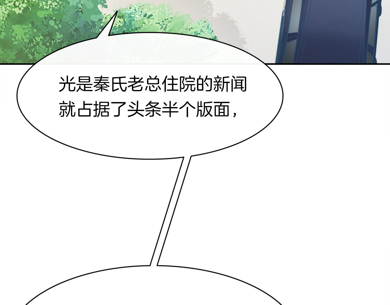 第12话 捎我一程吧(1/2)-第13话
