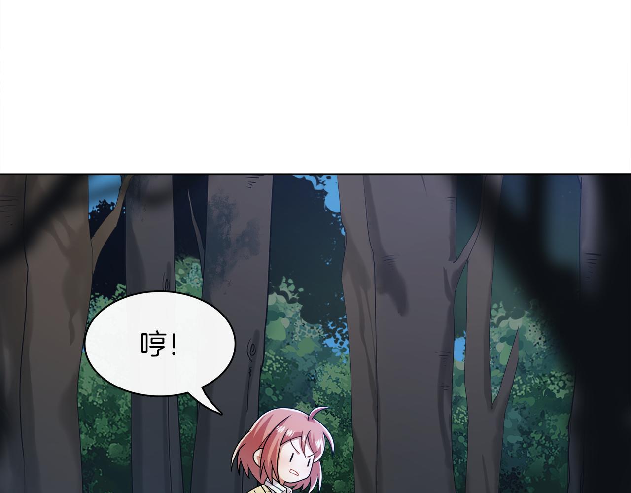第14话 我相信你啊！(1/2)-第15话