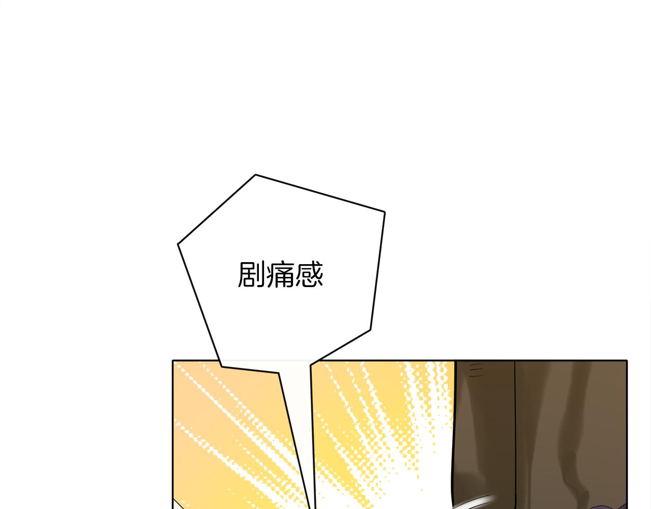 第14话 我相信你啊！(1/2)-第15话