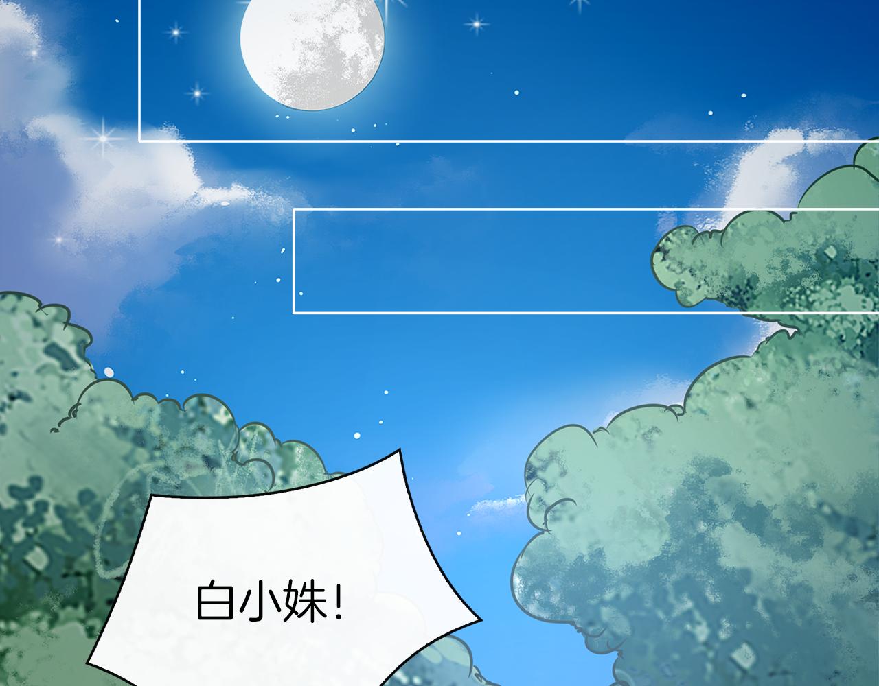 第14话 我相信你啊！(1/2)-第15话