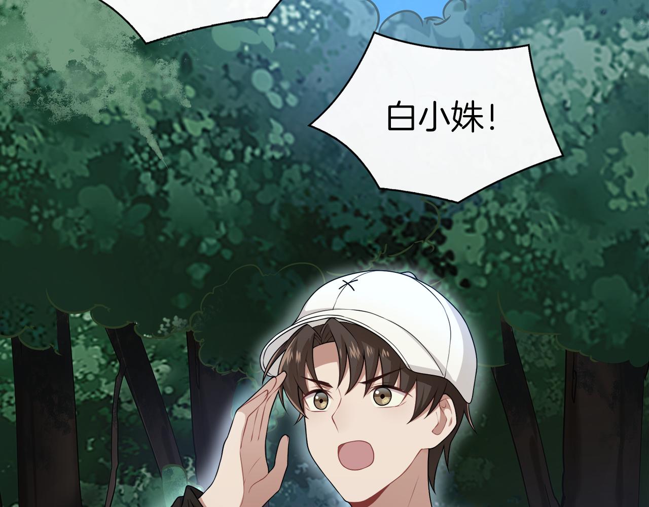 第14话 我相信你啊！(1/2)-第15话