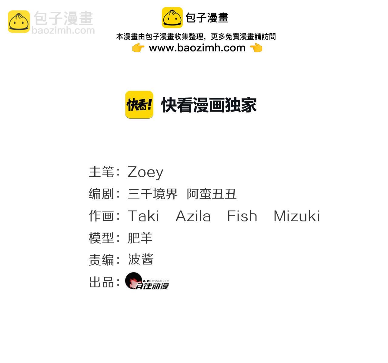 第14话 我相信你啊！(1/2)-第15话