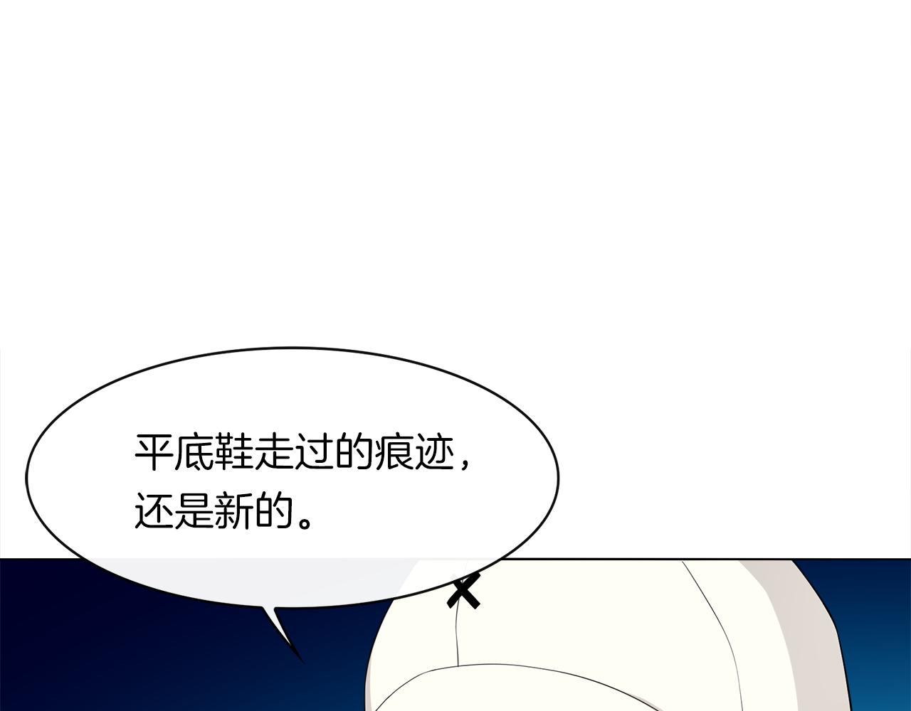 第14话 我相信你啊！(1/2)-第15话