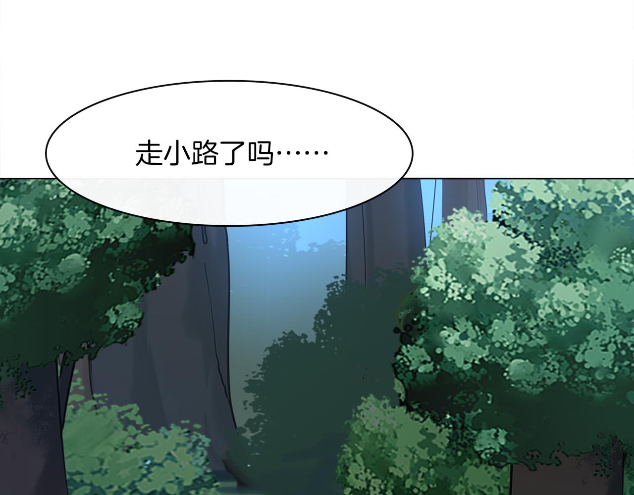 第14话 我相信你啊！(1/2)-第15话