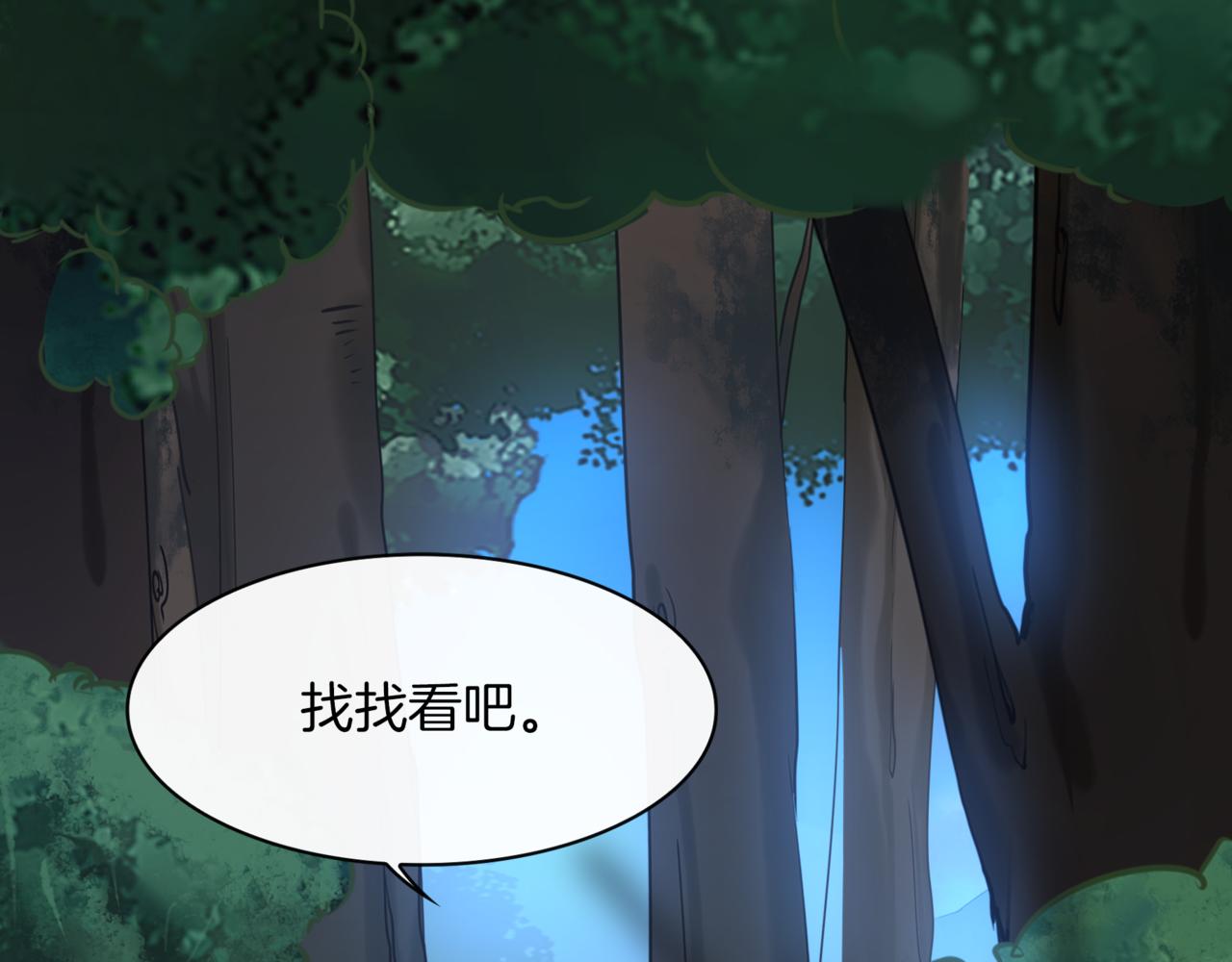 第14话 我相信你啊！(1/2)-第15话
