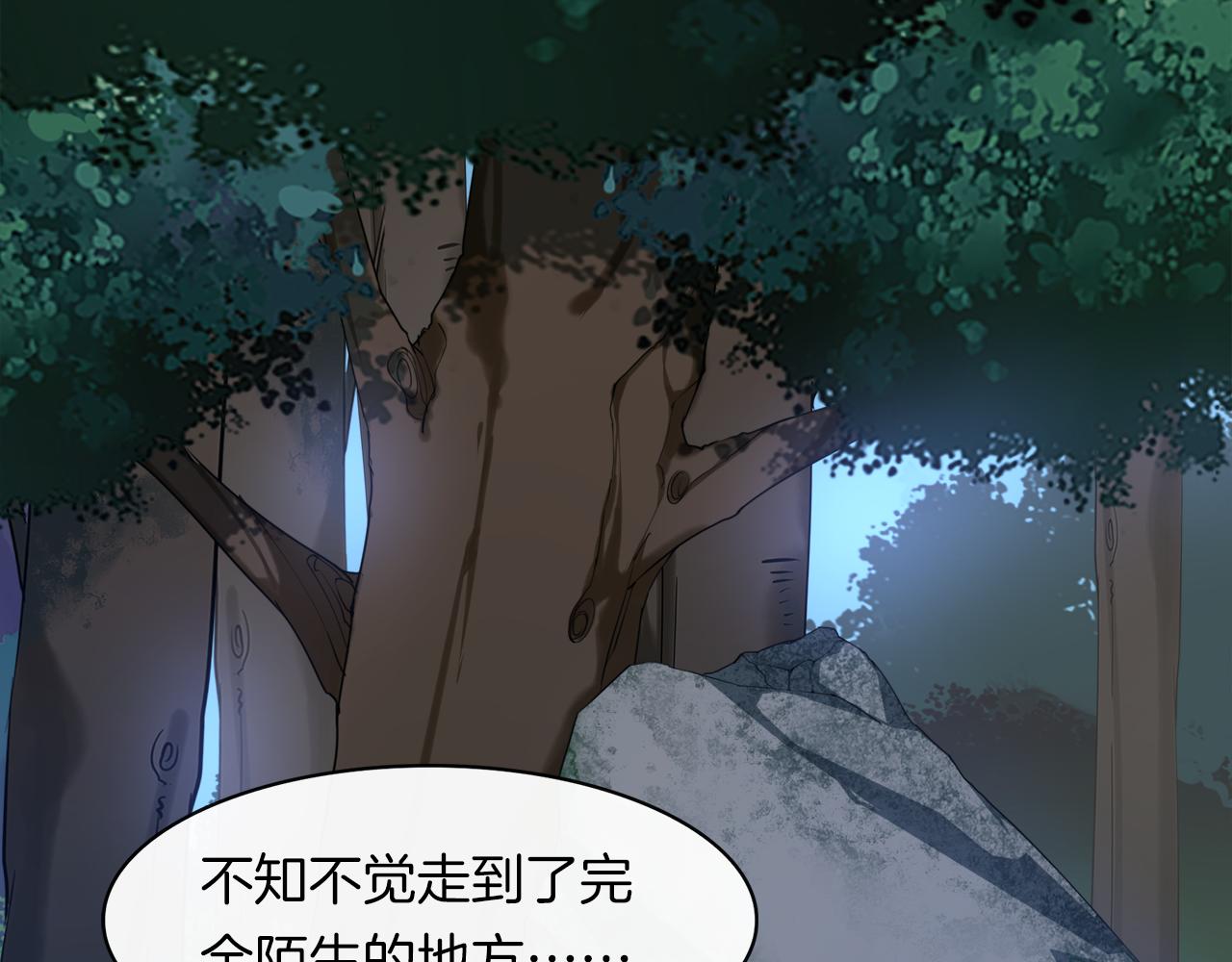 第14话 我相信你啊！(1/2)-第15话