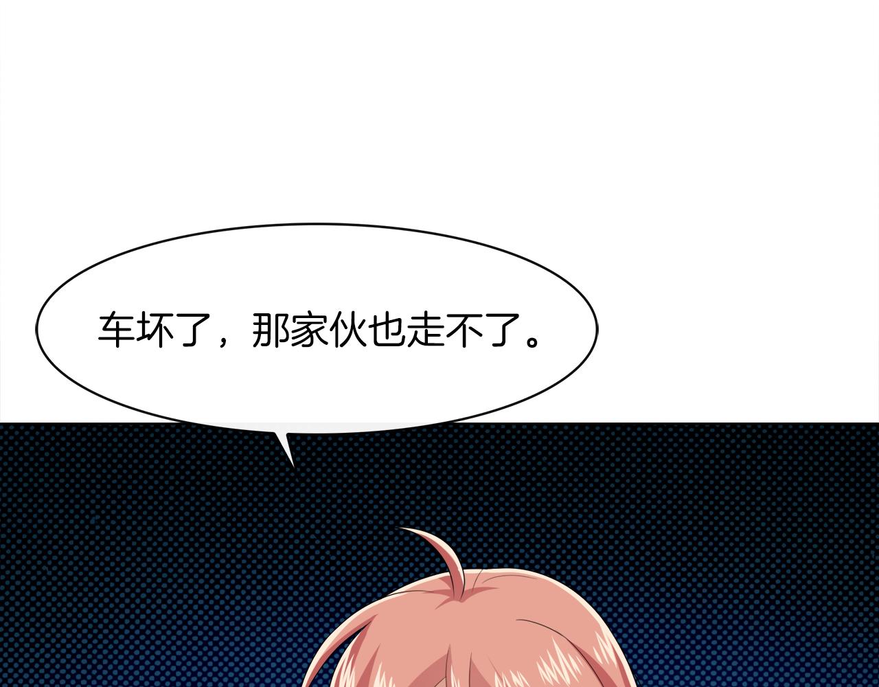 第14话 我相信你啊！(1/2)-第15话