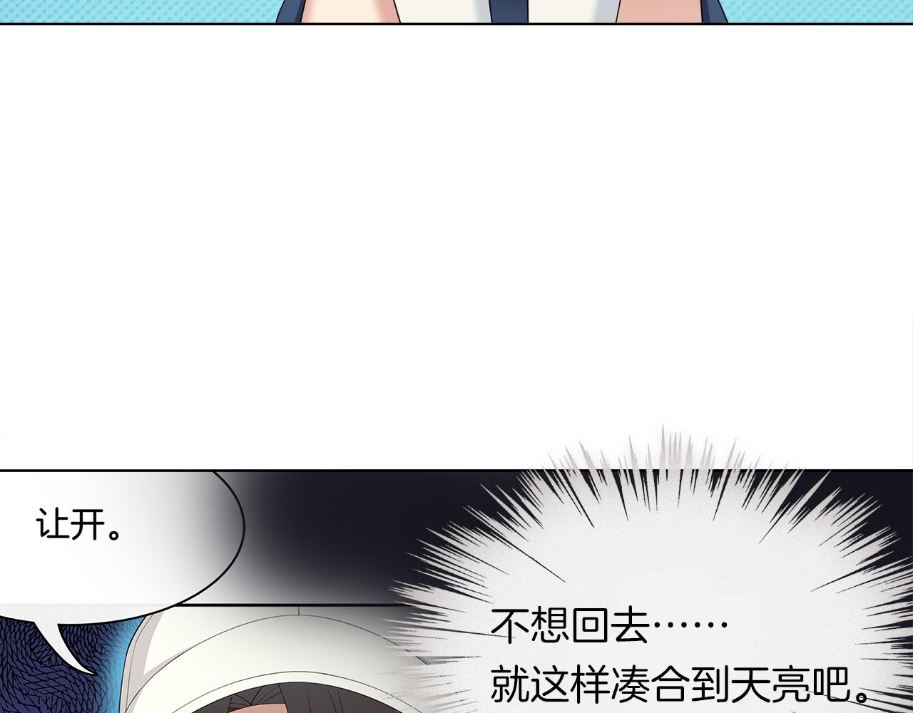 第14话 我相信你啊！(1/2)-第15话