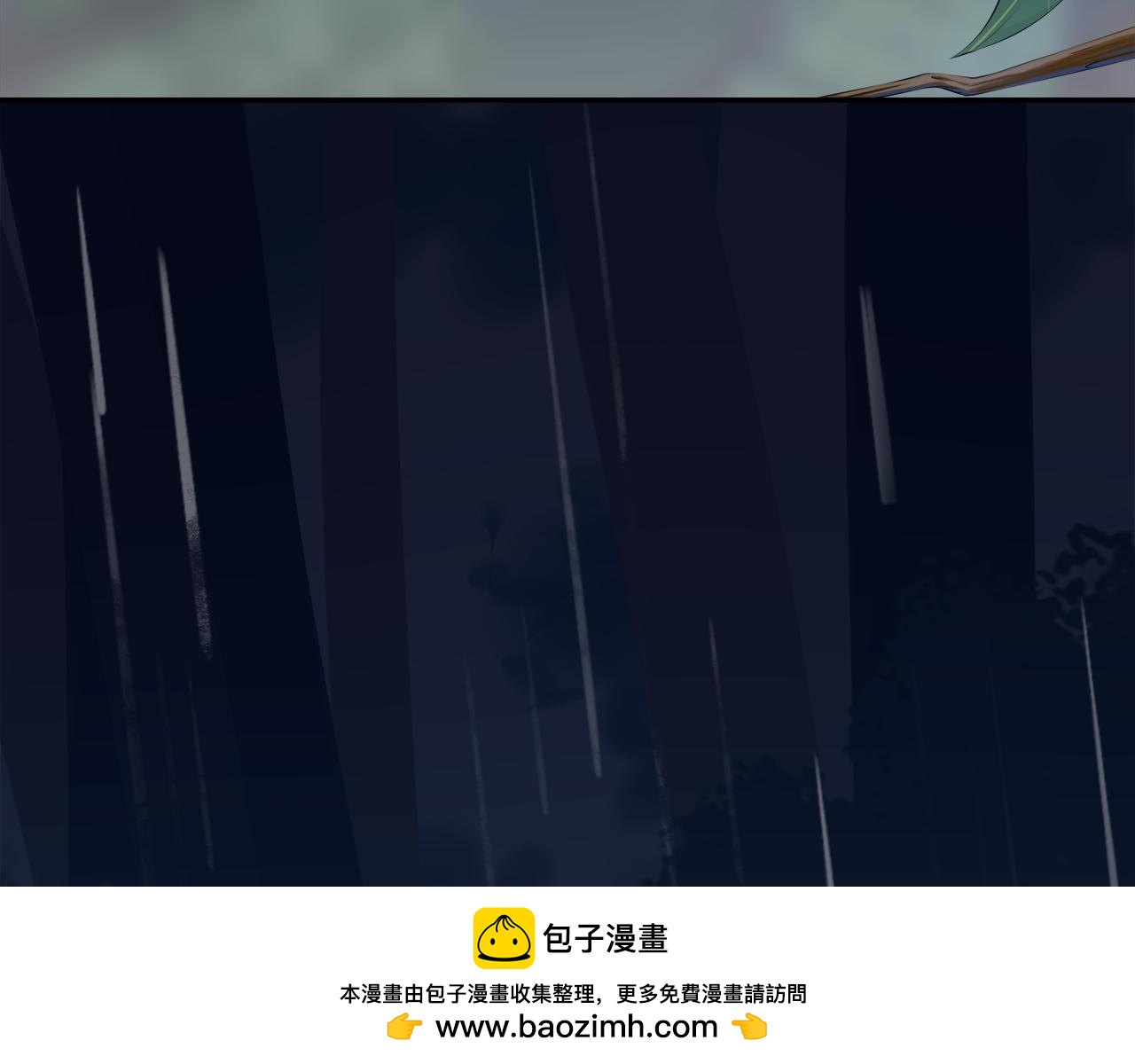 第14话 我相信你啊！(1/2)-第15话