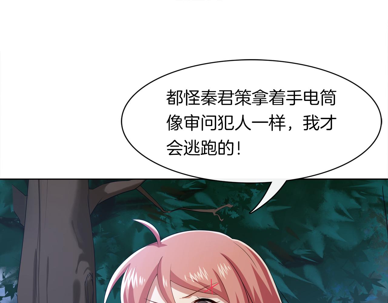 第14话 我相信你啊！(1/2)-第15话