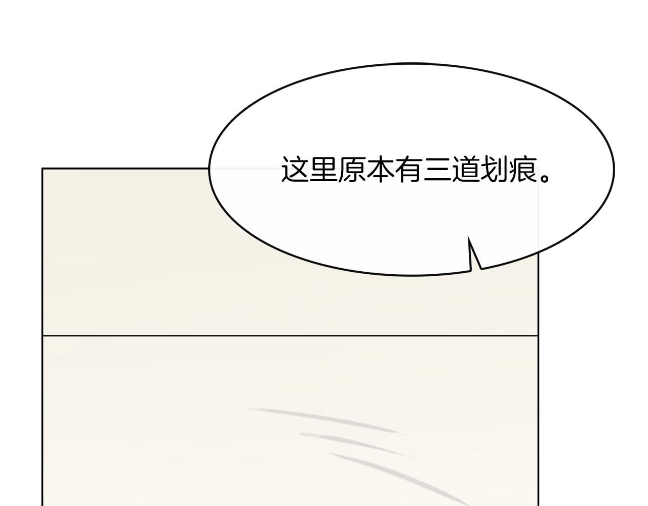 第16话 危机降临!(1/2)-第17话