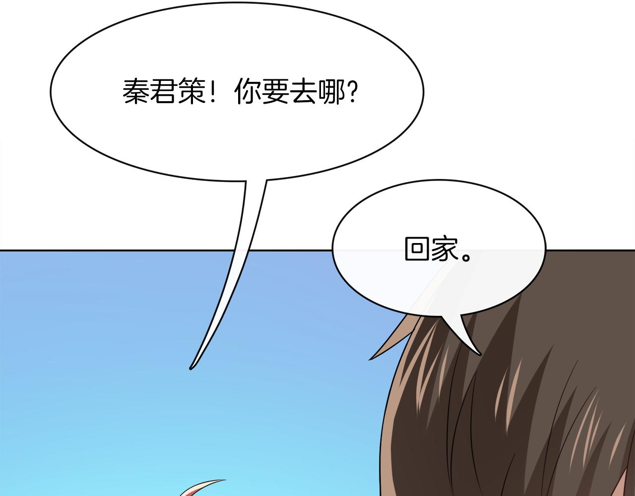 第16话 危机降临!(1/2)-第17话