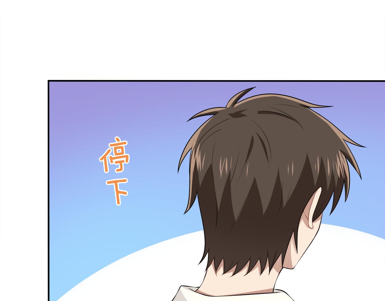 第16话 危机降临!(1/2)-第17话