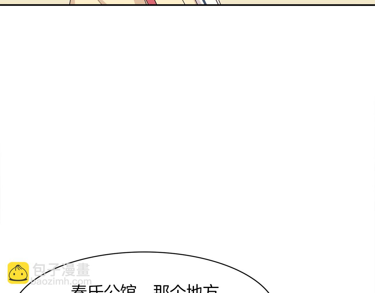 第16话 危机降临!(1/2)-第17话