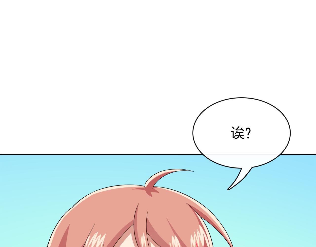 第16话 危机降临!(1/2)-第17话