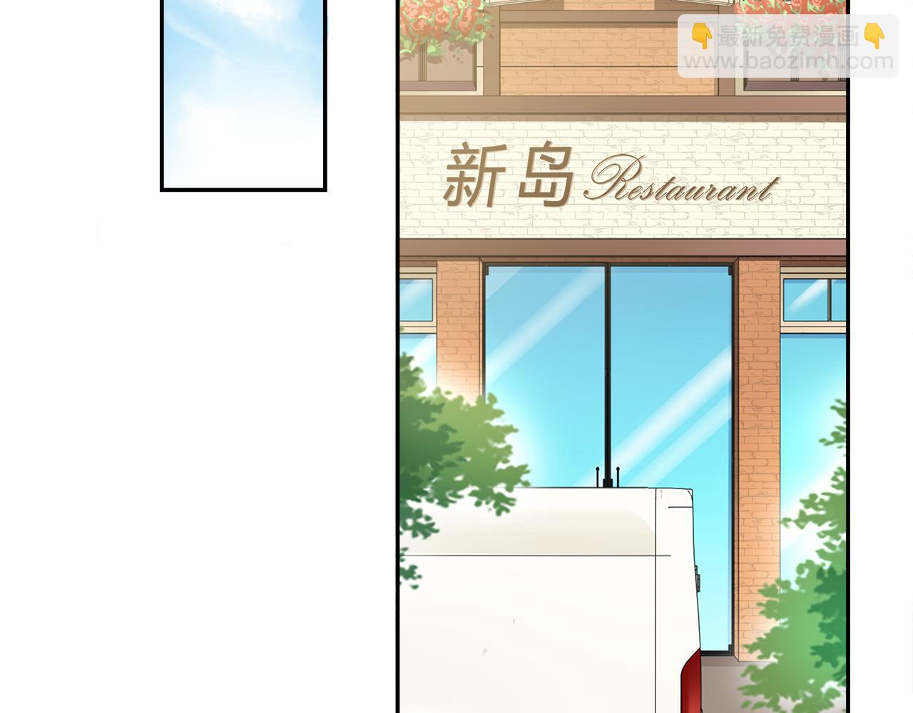 第16话 危机降临!(1/2)-第17话