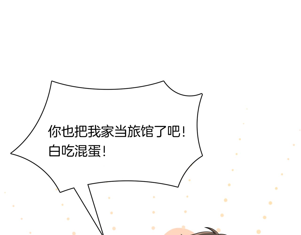 第16话 危机降临!(1/2)-第17话