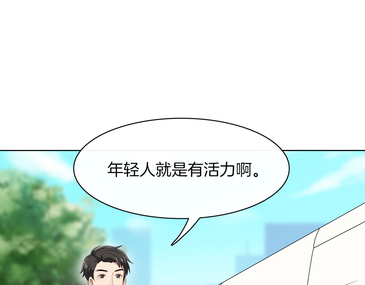 第16话 危机降临!(1/2)-第17话
