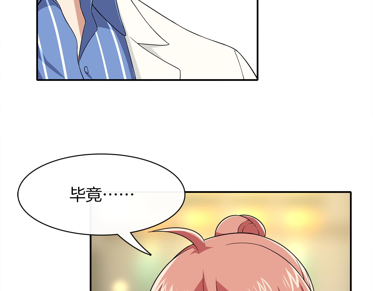 第18话 威胁！(1/2)-第19话