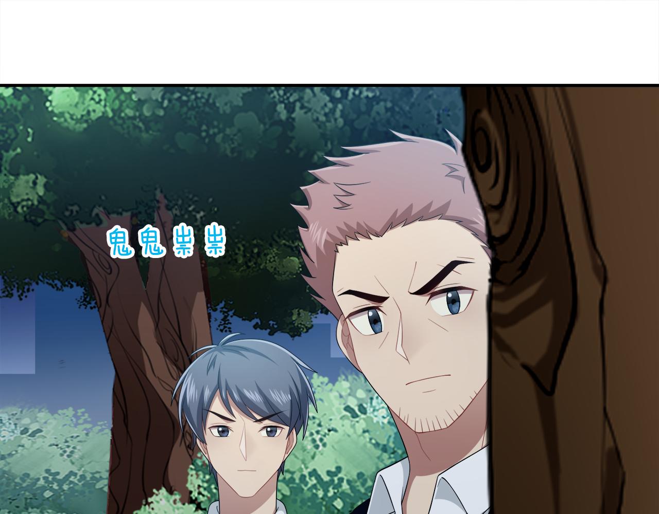 第18话 威胁！(1/2)-第19话