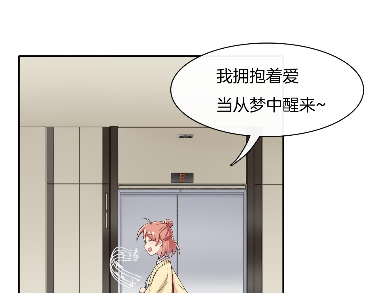 第18话 威胁！(1/2)-第19话