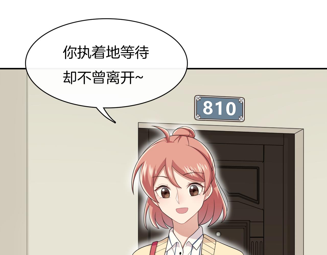 第18话 威胁！(1/2)-第19话