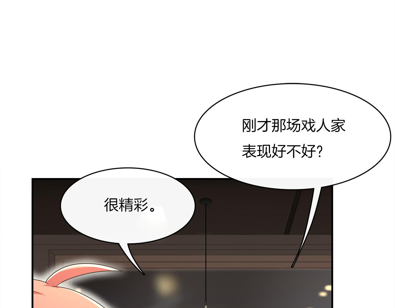 第18话 威胁！(1/2)-第19话