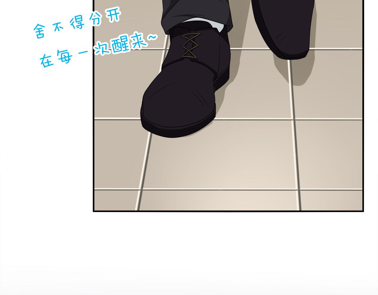 第18话 威胁！(1/2)-第19话