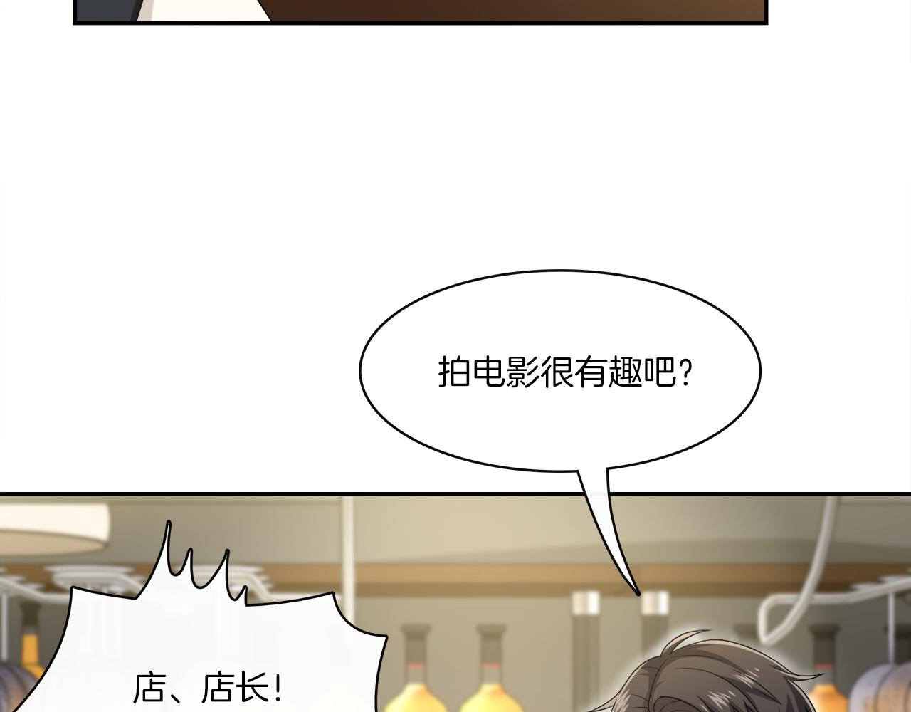 第18话 威胁！(1/2)-第19话