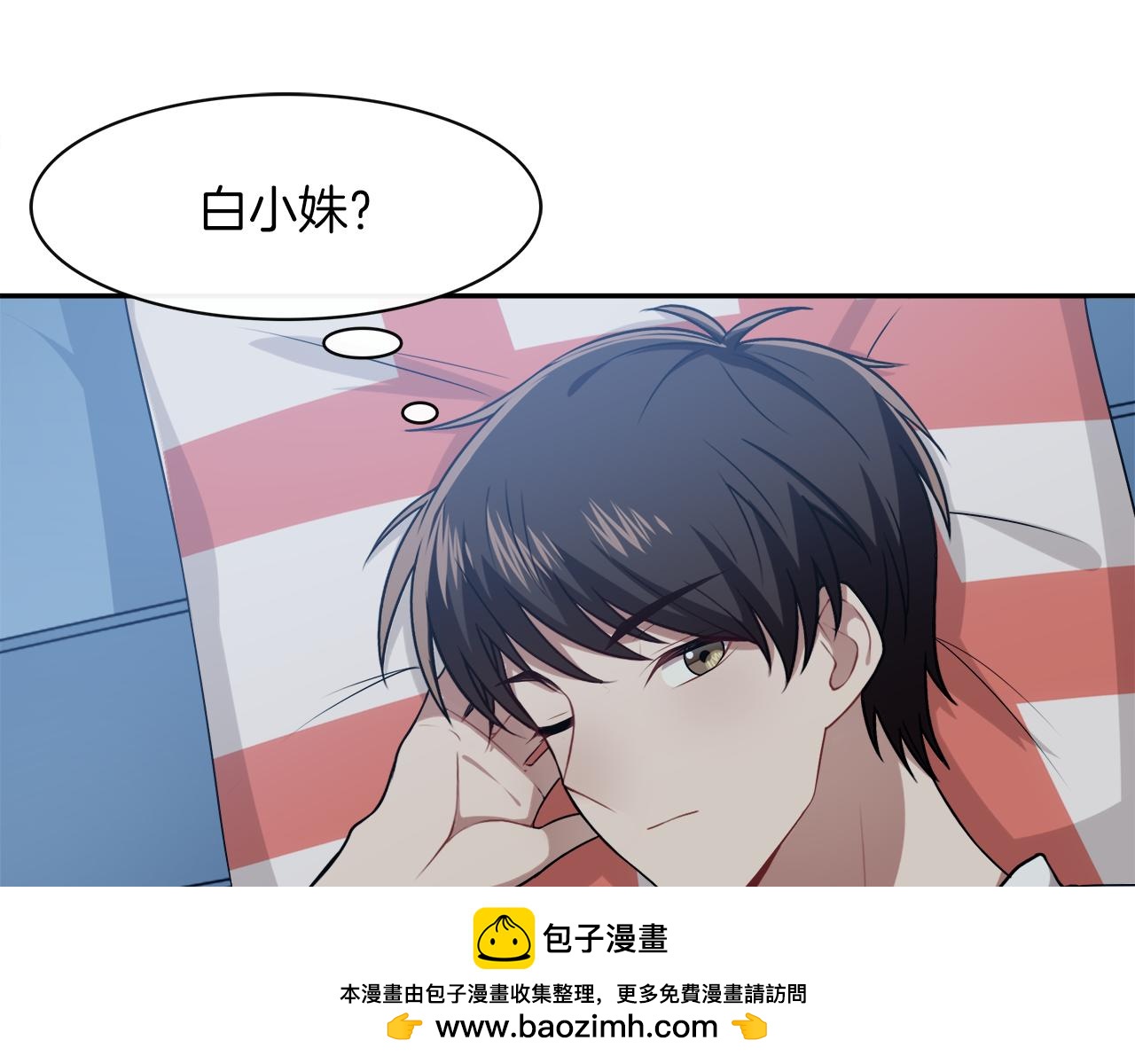 第18话 威胁！(1/2)-第19话