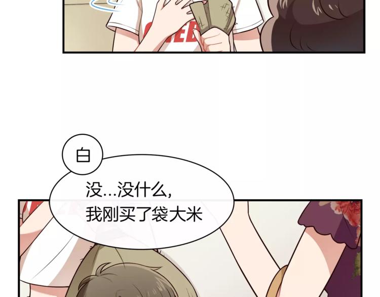 第2话 他在反抗？！(1/2)-第3话