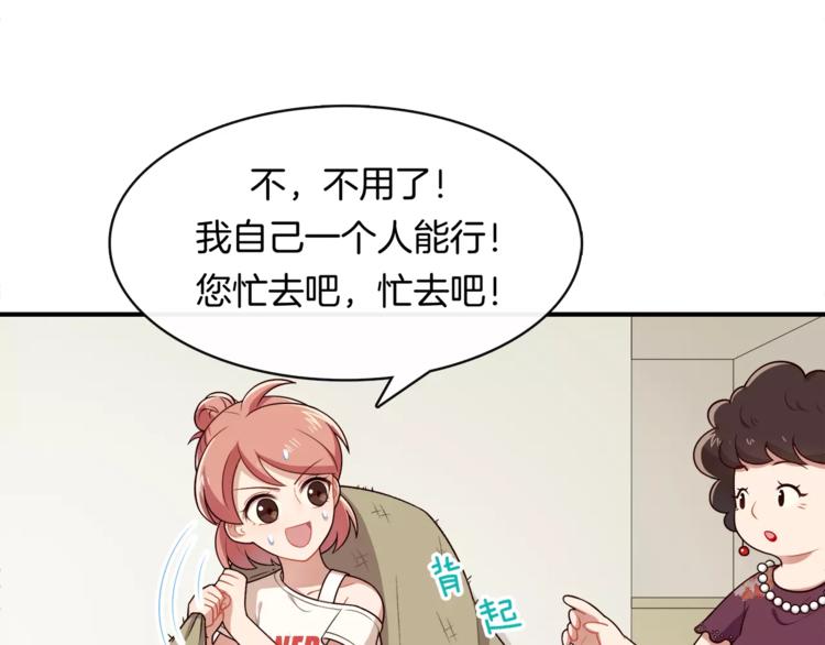 第2话 他在反抗？！(1/2)-第3话