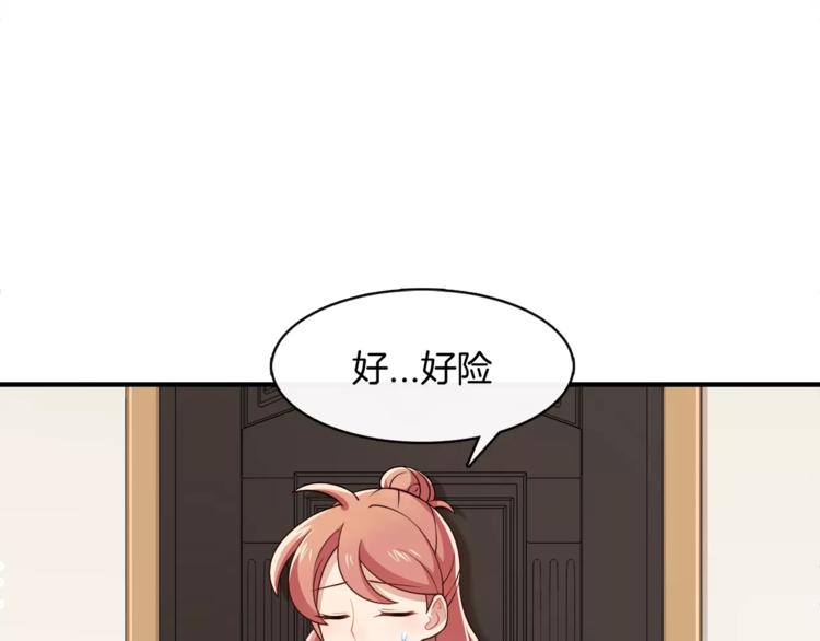 第2话 他在反抗？！(1/2)-第3话