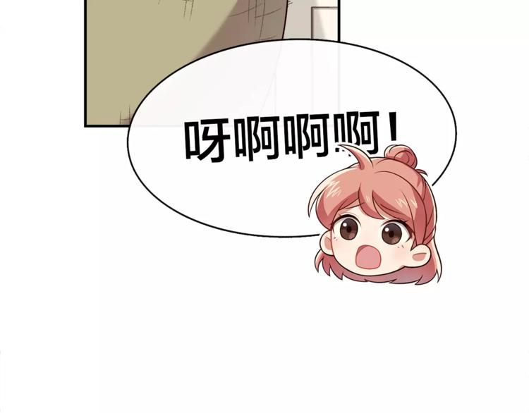 第2话 他在反抗？！(1/2)-第3话